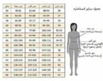 لباس مجلسی مزونی و پوشیده مدل آنلی - Image 4